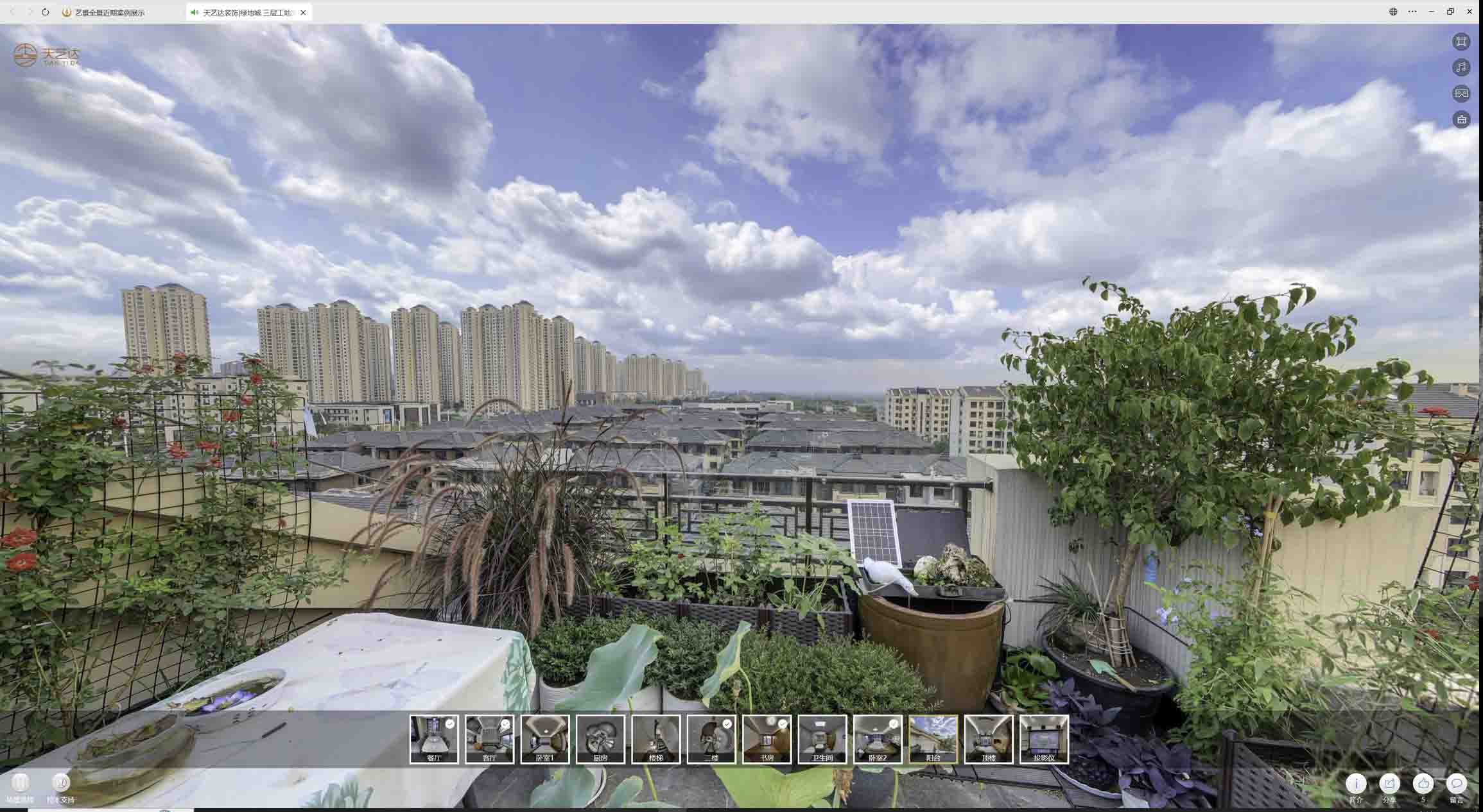 姜堰喻德江陶瓷馆